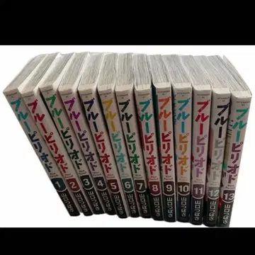 블루 피리어드 1~13권 코믹스