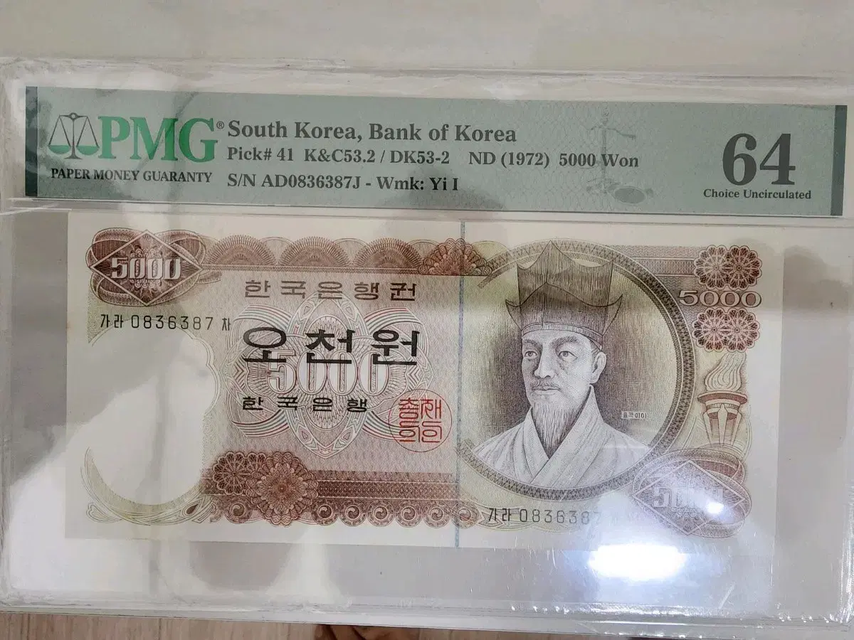 디즈니 달러 지폐 3종 세트 그레이딩용 | 브랜드 중고거래 플랫폼, 번개장터