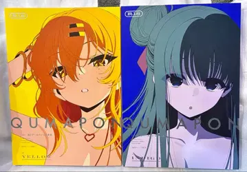 곰돌이 제면 C107 QUMAPON YELLOW&INDIGO 세트