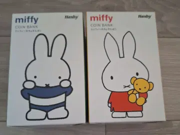 미피 저금통 2개 세트