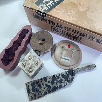 주술회전 19권 특장판