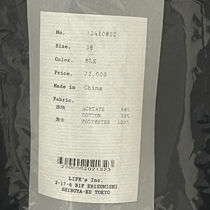 8번째 상품 이미지