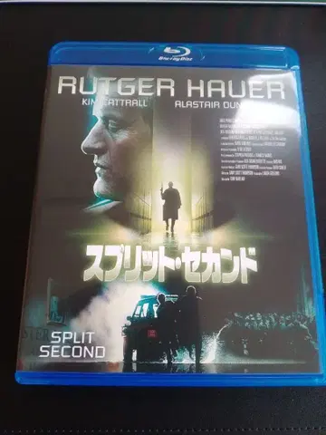 스플릿 세컨드 Blu-ray