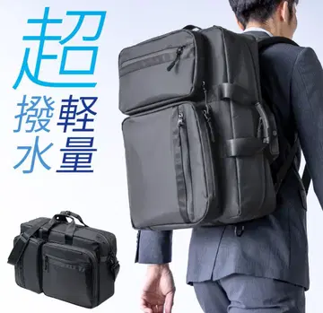 다기능 비즈니스 백 20L 산와서플라이