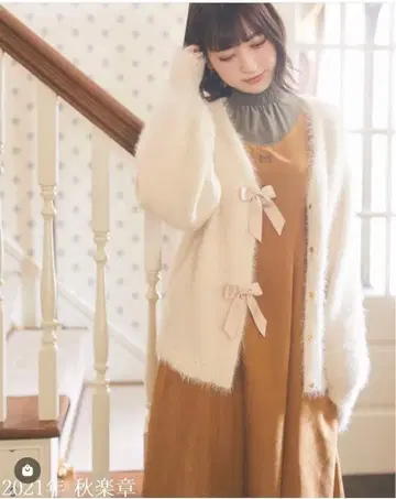 Maison de FLEUR Petite Robe canone 가디건