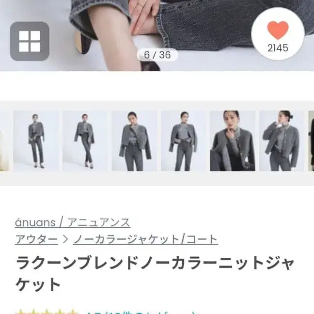 2번째 상품 이미지