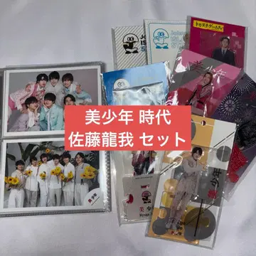 미소년 ACEes 사토 류가 세트 사진 아크릴 스탠드