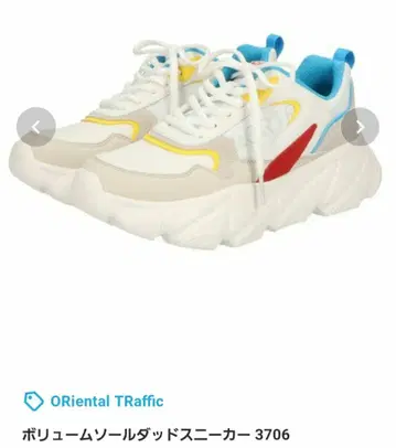 ORientalTRaffic 볼륨 밑창 대드 스니커즈 23cm