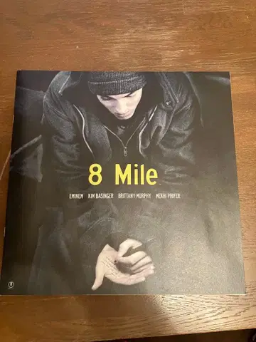 8 Mile 팜플렛