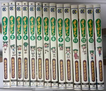 요츠바랑! 1~14권 아즈마 키요히코