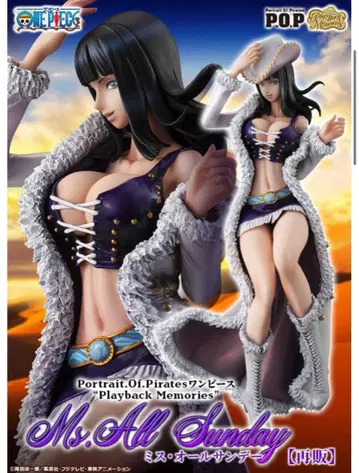 POP 원피스 'Playback Memories' 미스 올선데이