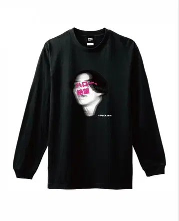 마카로니 연필 하로 절망 롱T L 사이즈 블랙