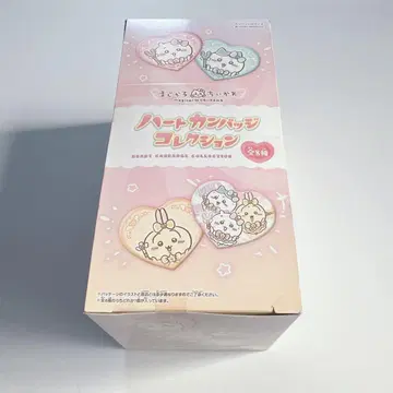 마법사 치이카와 하트 캔뱃지 BOX 하트 캔뱃지 컴플리트
