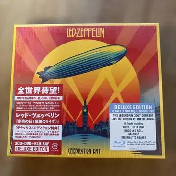 레드 제플린 셀레브레이션 데이 디럭스 에디션 새상품급