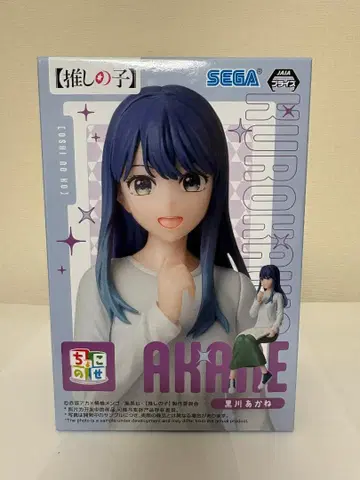 [최애의 아이] 쵸코노세 프리미엄 피규어 '쿠로카와 아카네' -연습 중-