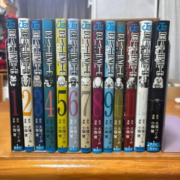 DEATH NOTE 전권 세트 1-13권