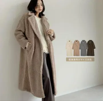 Re;edit 리디 보아 빅 칼라 더블 체스터 코트 베이지 SC