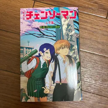 체인소 맨 레제 편 영화 혜택