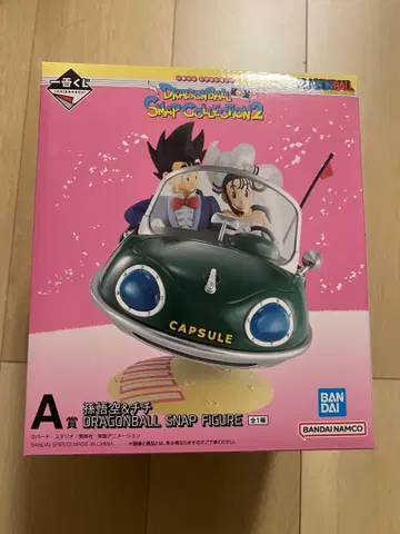 미개봉 새상품! 드래곤볼 스냅 피규어 손오공 & 치치 제일복권 A상