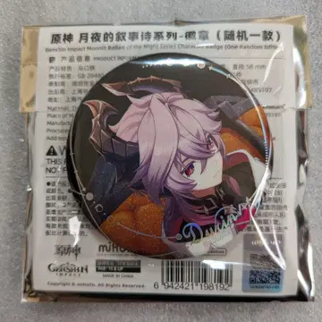 원신 월야의 서사시 캔뱃지 두린 1점