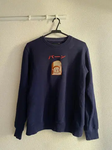 빵 도둑 맨투맨 M