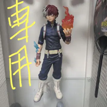 나의 히어로 아카데미아 토도로키 쇼토 피규어