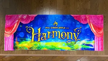 Mrs. GREEN APPLE 타월 Harmony