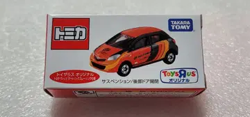 [ 무료배송 ] 미사용! 오토백스 비츠 미니카 [ 토미카 ]