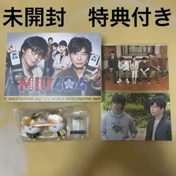MIU404 블루레이 폴리마루군 등 특전 포함