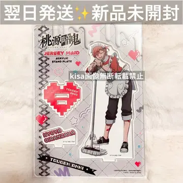 토우겐안키 저지 메이드 아크릴 스탠드 오이란자카 쿄야 미개봉 새상품