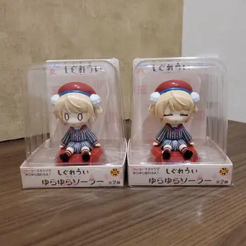 시구레 우이 유라유라 솔라 피규어 2체 세트