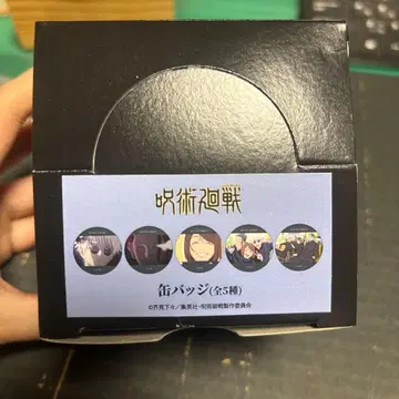 주술회전 TSUTAYA 한정판 장면 사진 캔뱃지