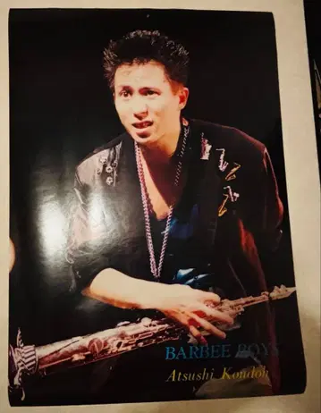 바비 보이즈 KONTA A1 포스터