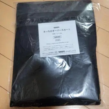 따뜻한 오버 스커트 L~LL