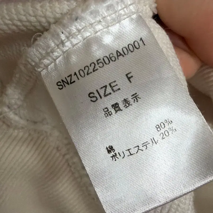 10번째 상품 이미지