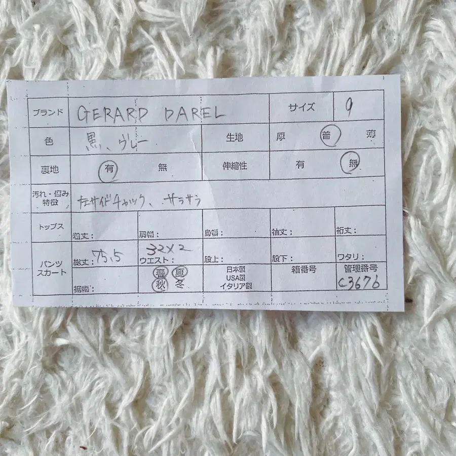 8번째 상품 이미지