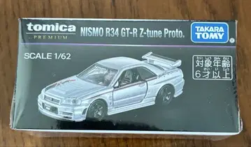 토미카 NISMO R34 GT-R Z-tune Proto 1/62