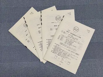 에너지 관리 연수 기출문제(열) 레이와 4~7년