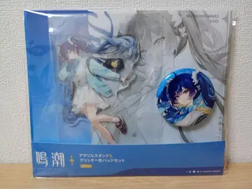 명조 유노 아크릴 스탠드 & 배지 세트