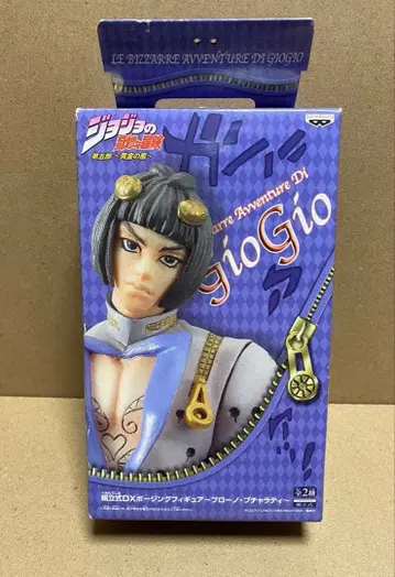 브루노 부챠라티 죠죠 제5부 황금의 바람 조립식 DX 포징