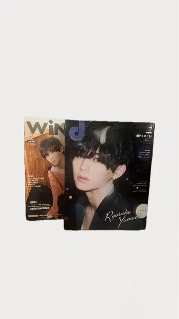 야마다 료스케 옛날 잡지