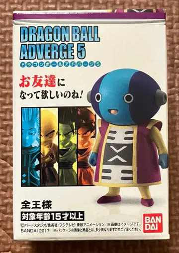 [ 미개봉 새상품 ] 드래곤볼 어드버지 5 전왕님