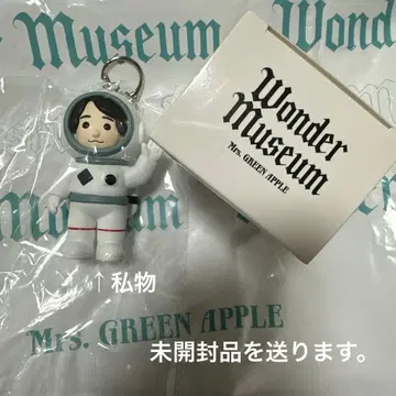 [ 미개봉 새상품 ] 원더 뮤지엄 MV 키링 ANTENNA