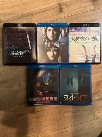 영화 호러 블루레이 5세트