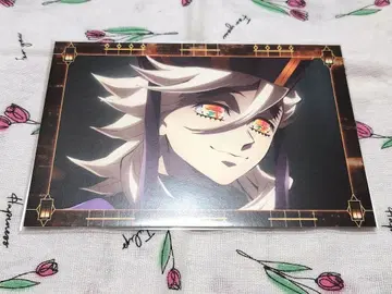 귀멸의 칼날 무한성편 반권 엽서 도우마