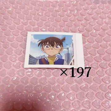 명탐정 코난 편안한 눈의 잔상 파샤코레 에도가와 코난 197장