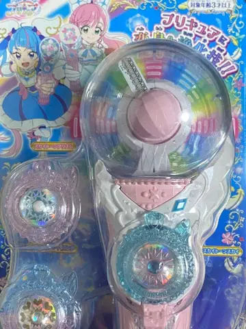 두근두근! 프리큐어 변신 스카이 미라지 하자품 새상품