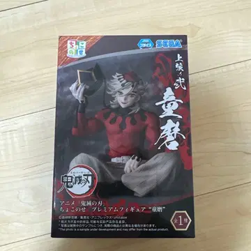 귀멸의 칼날 쵸코노세 프리미엄 피규어 도우마 피규어