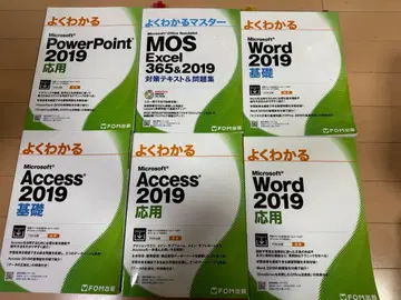 Word, Excel, Access, PowerPoint 9권 세트