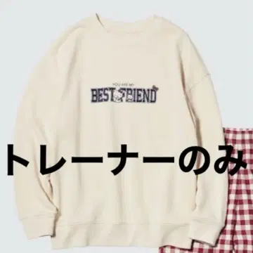 미사용 새상품 유니클로 산리오 Lounge set 트레이닝복만